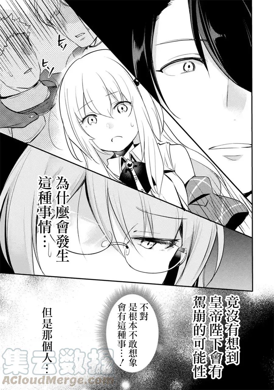 第5话2