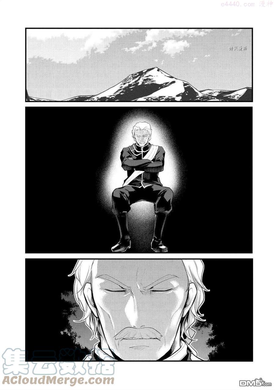 第82话 试看版0