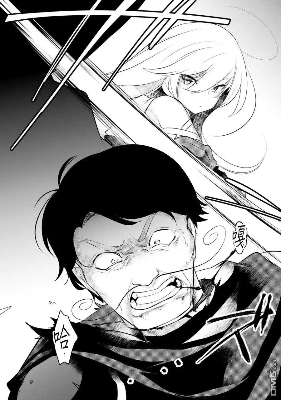 第13话3
