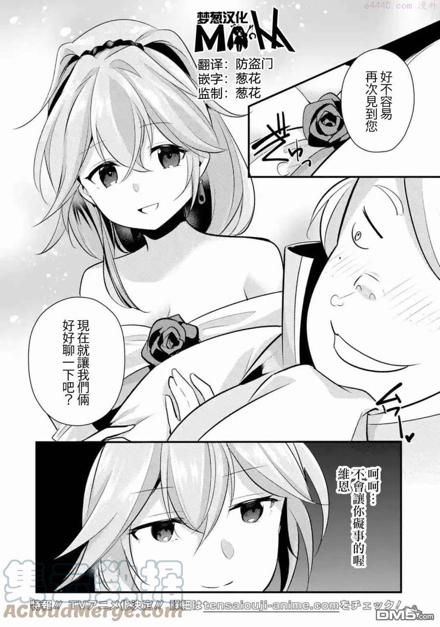 第46话0