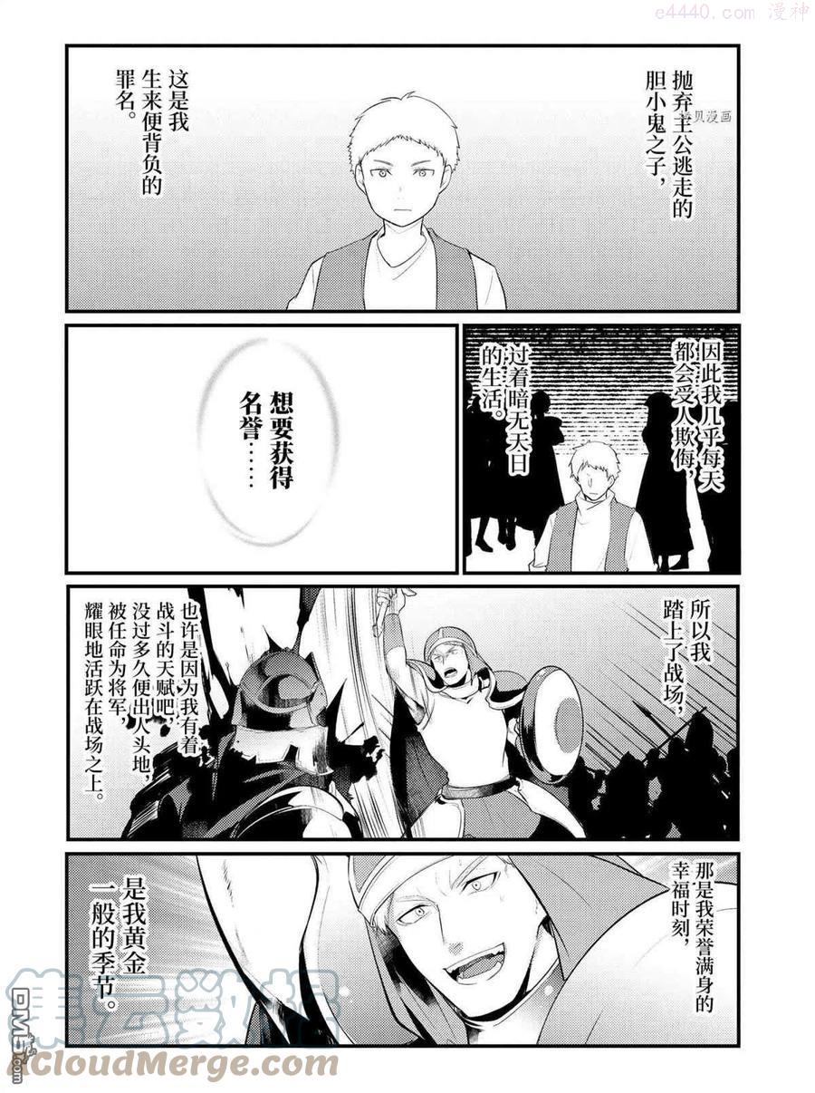 第82话 试看版1