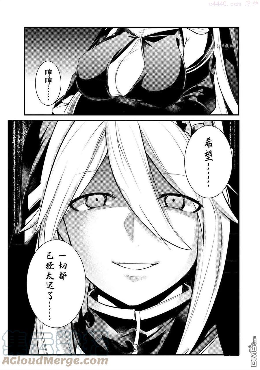 第77话 试看版4