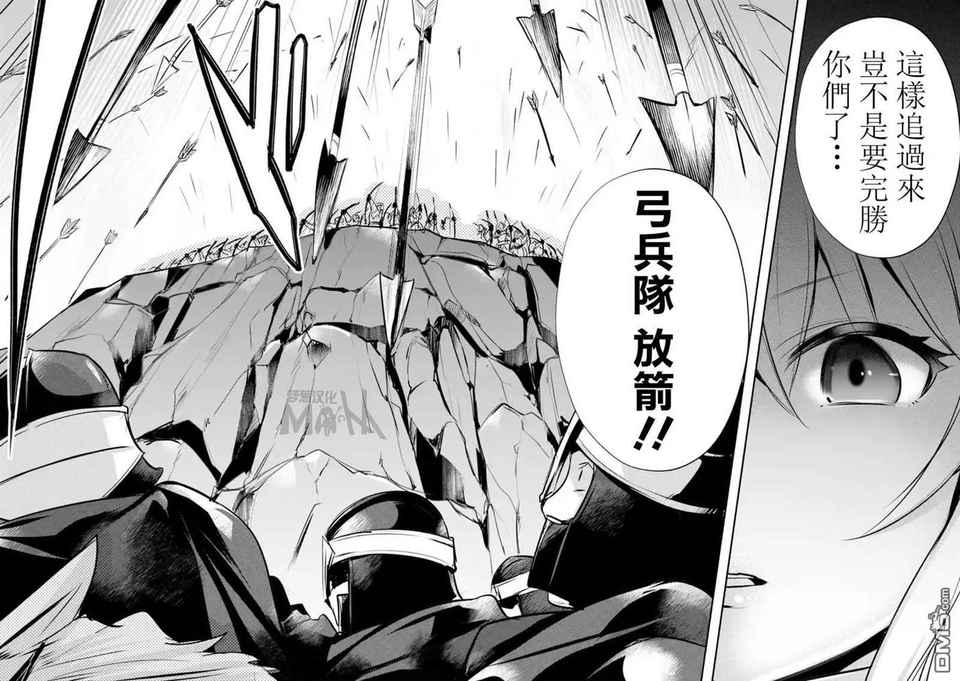 第11话3