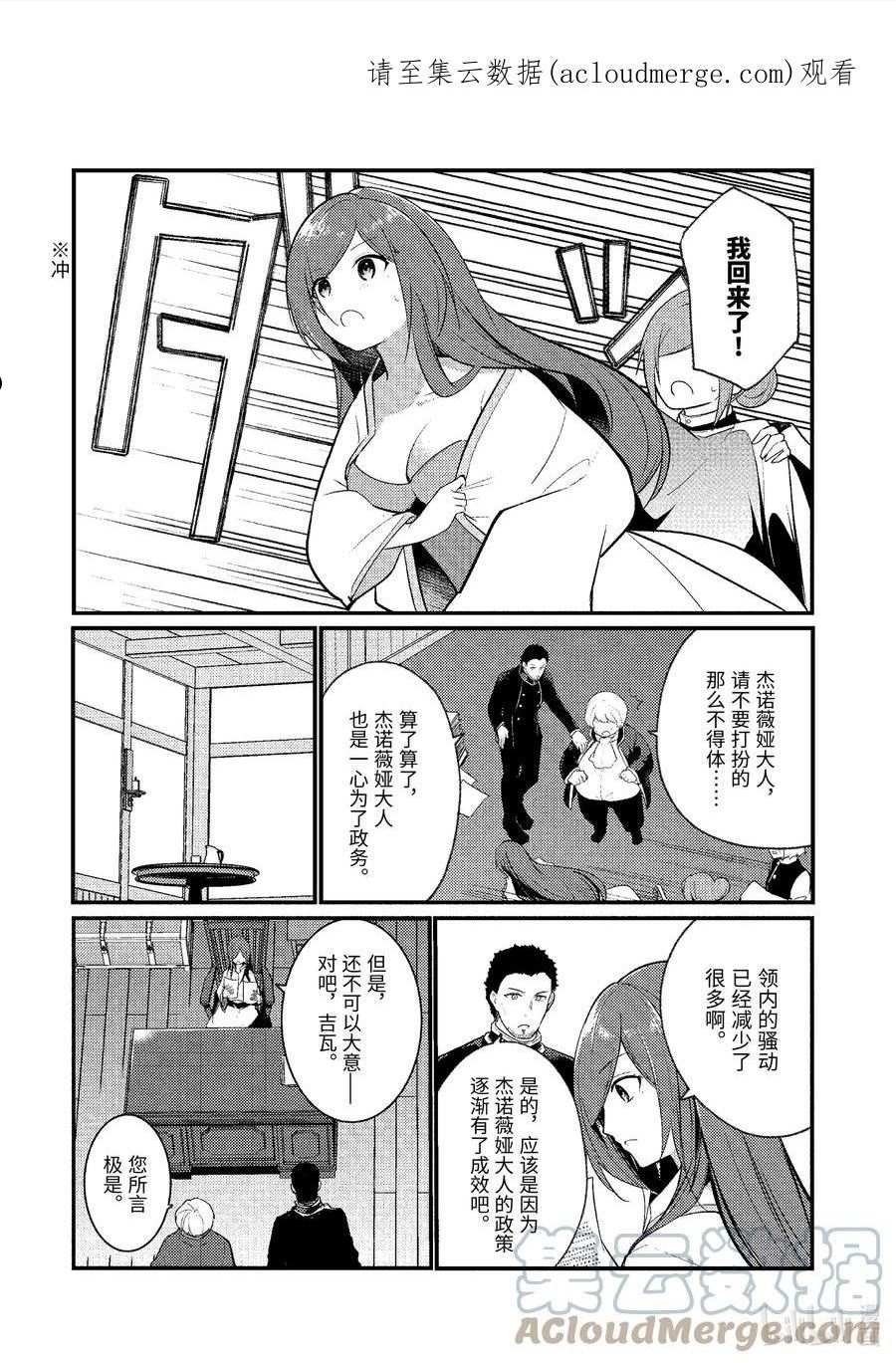 123 1230