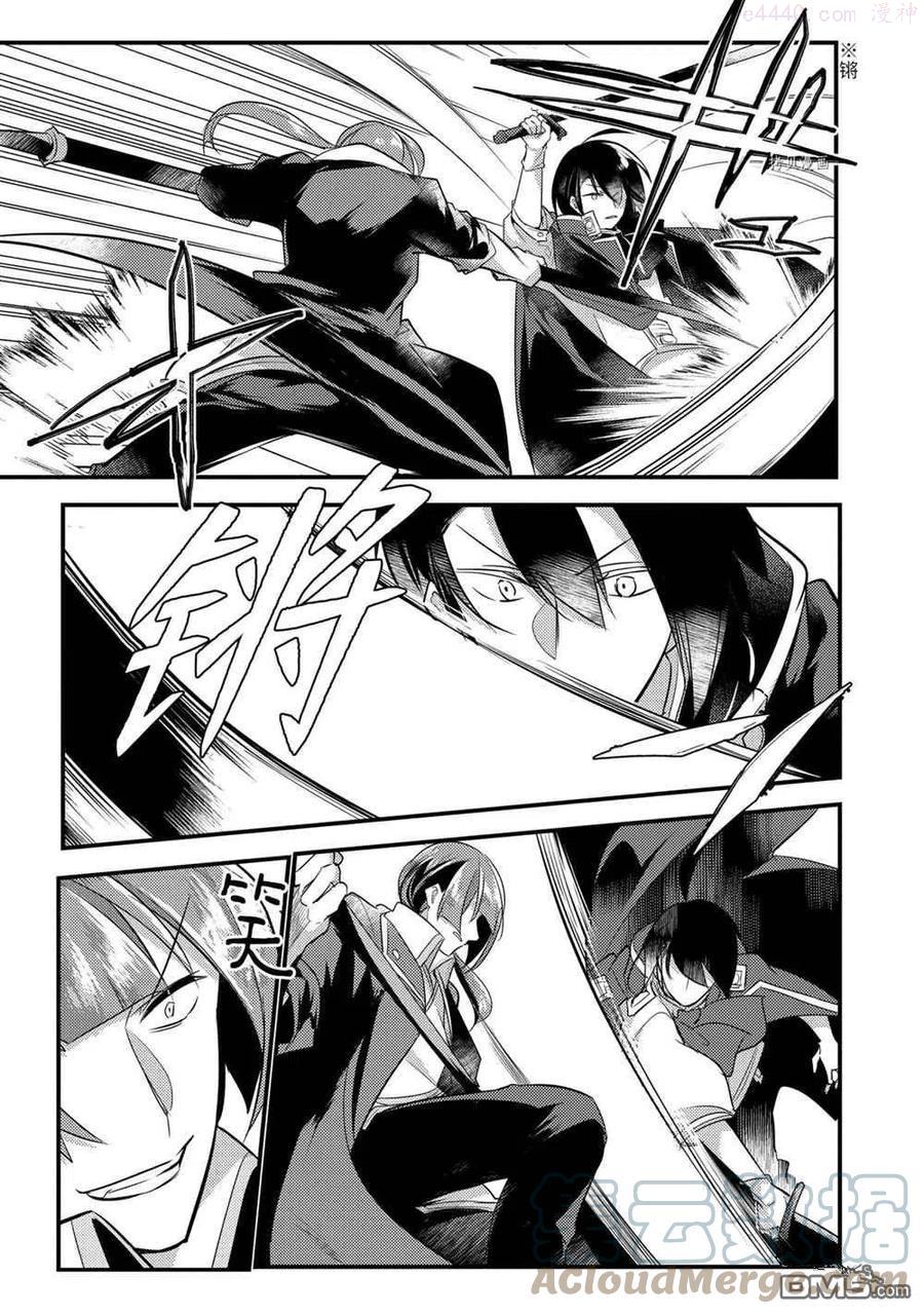 第55话 试看版4