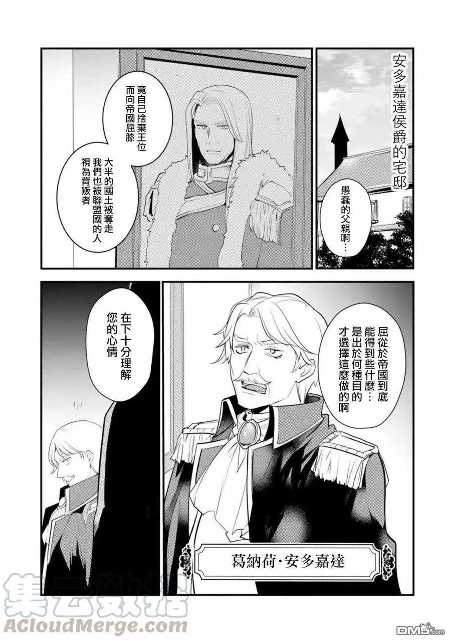 第43话4