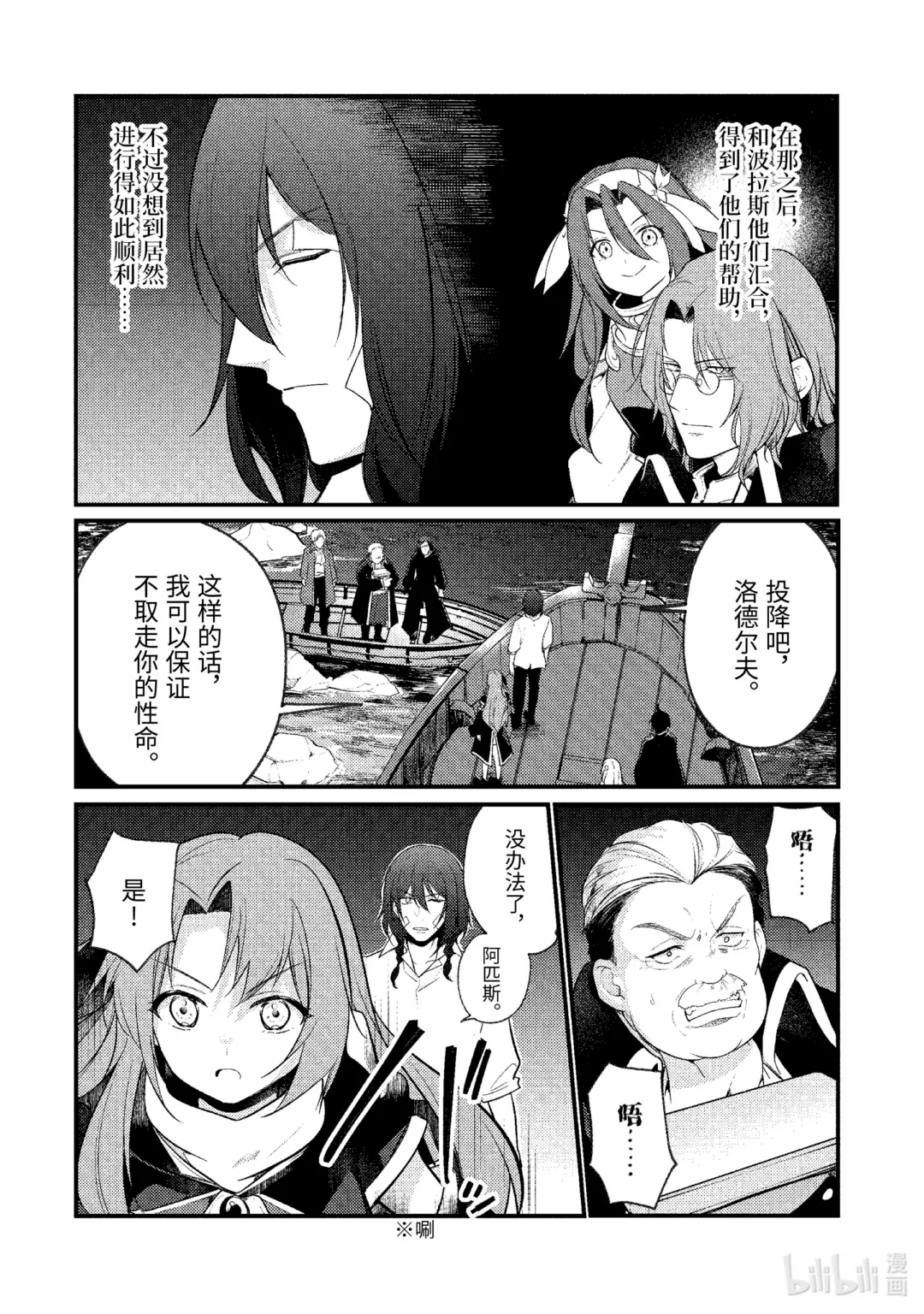 161 1611