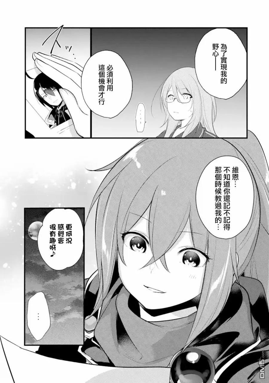 第29话2