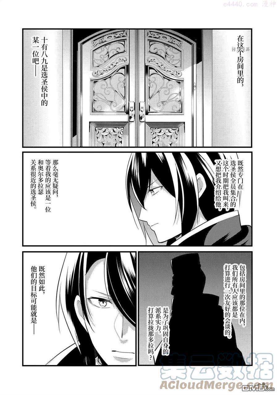 第72话 试看版1