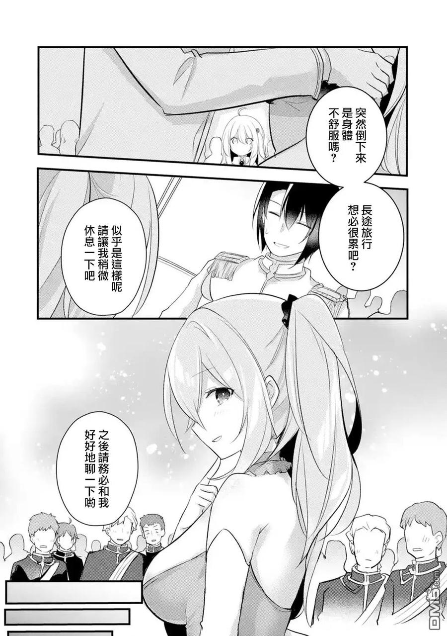 第34话1