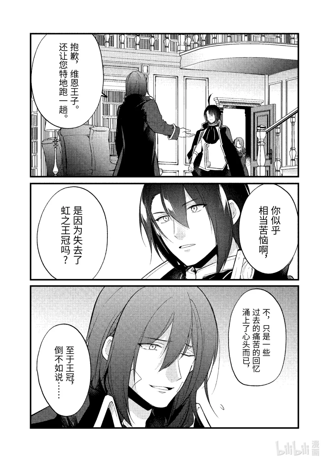 163 1632