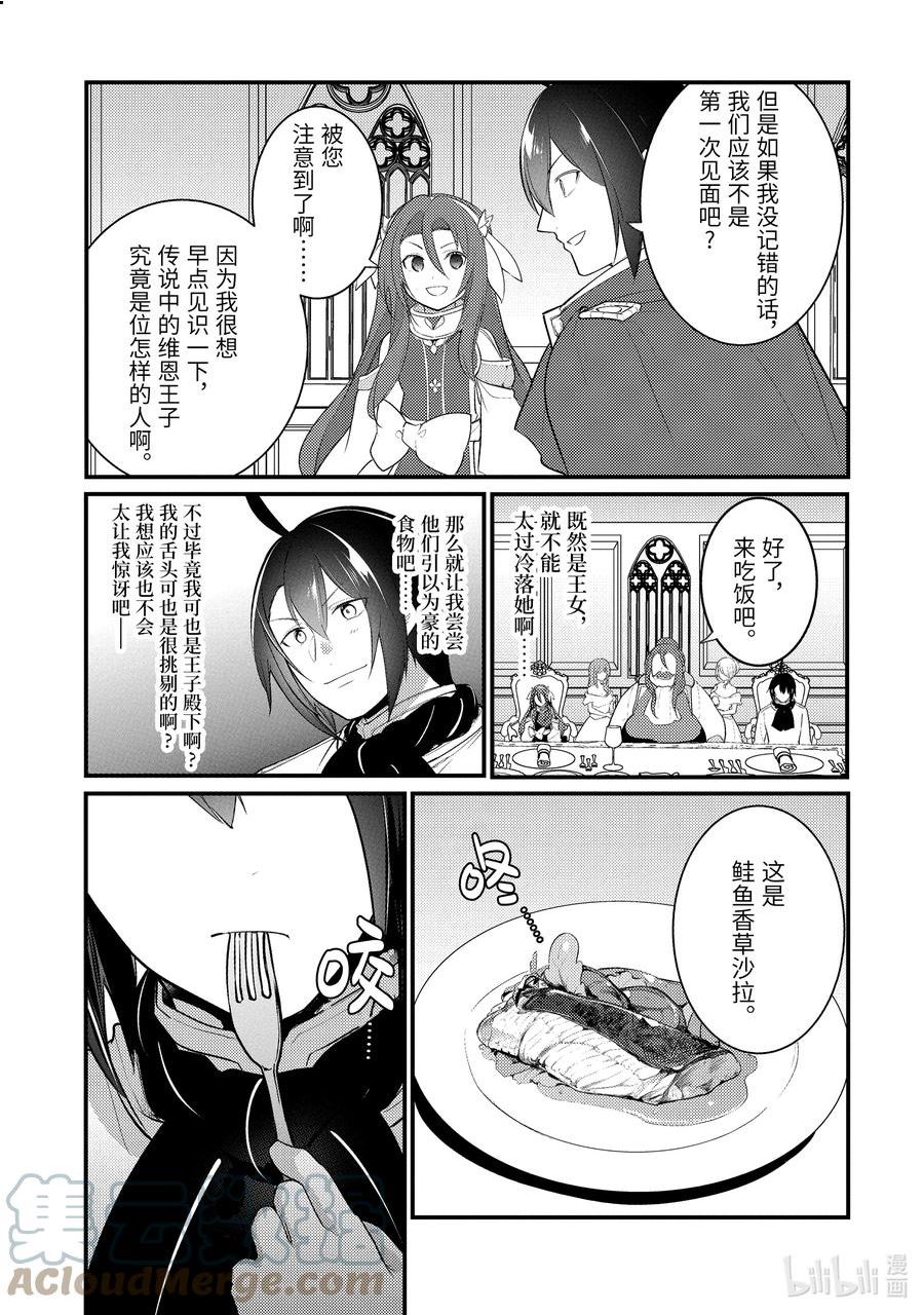 131 1314