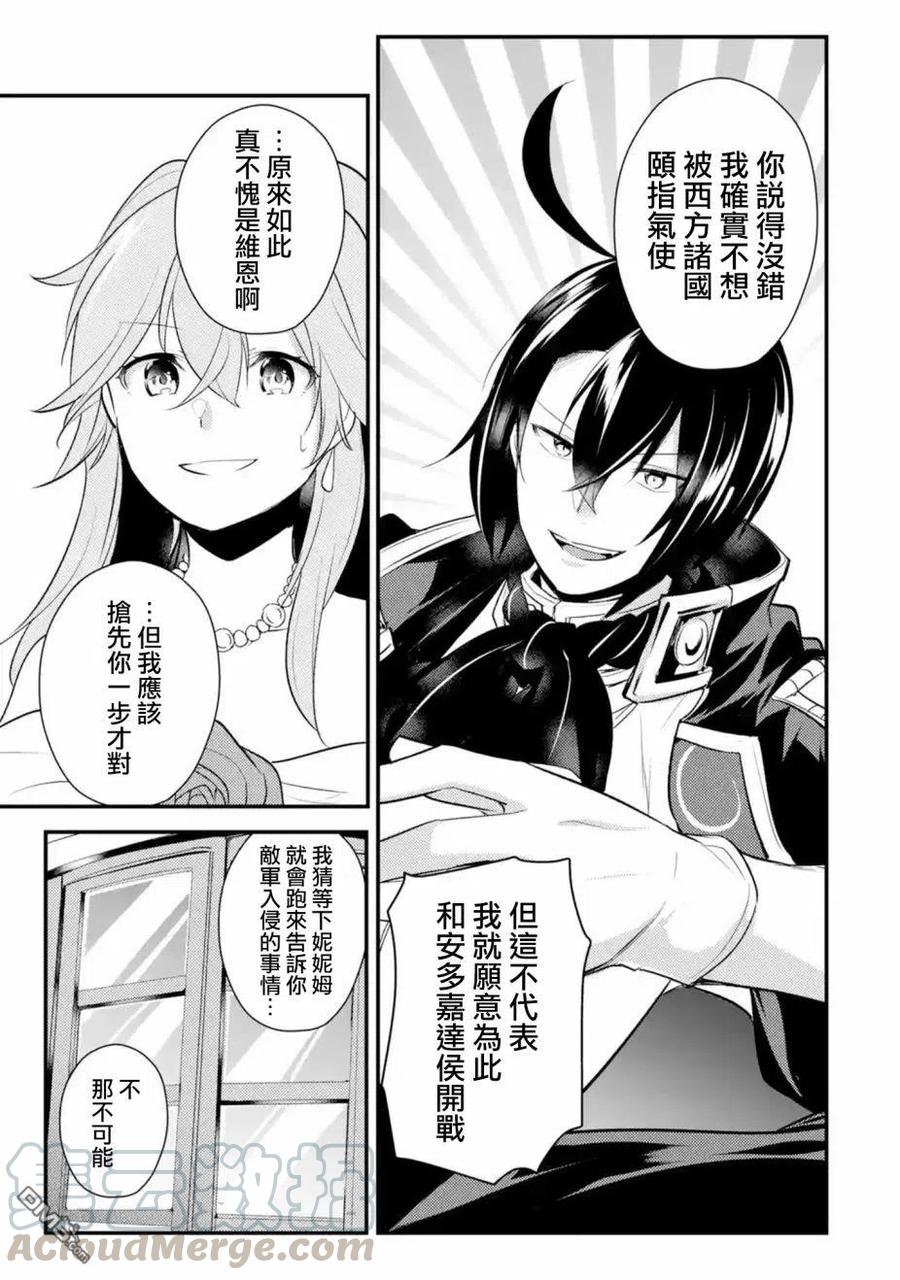 第43话2