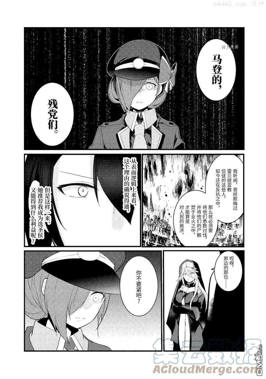 第76话 试看版0