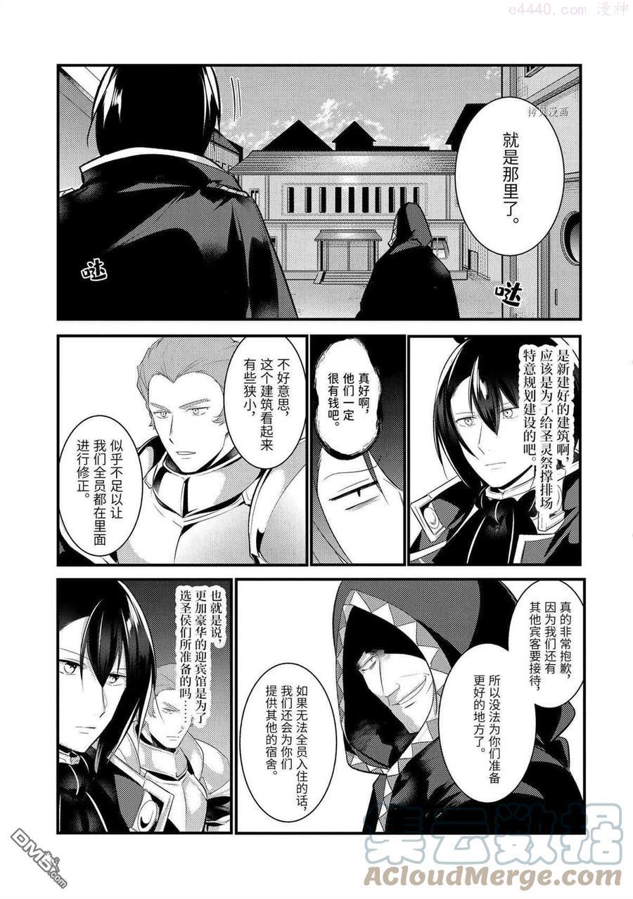 第70话1