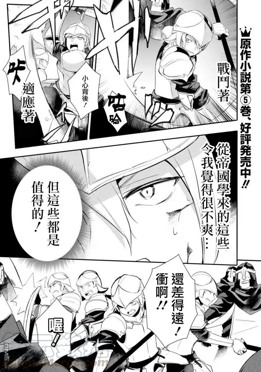 第9话4