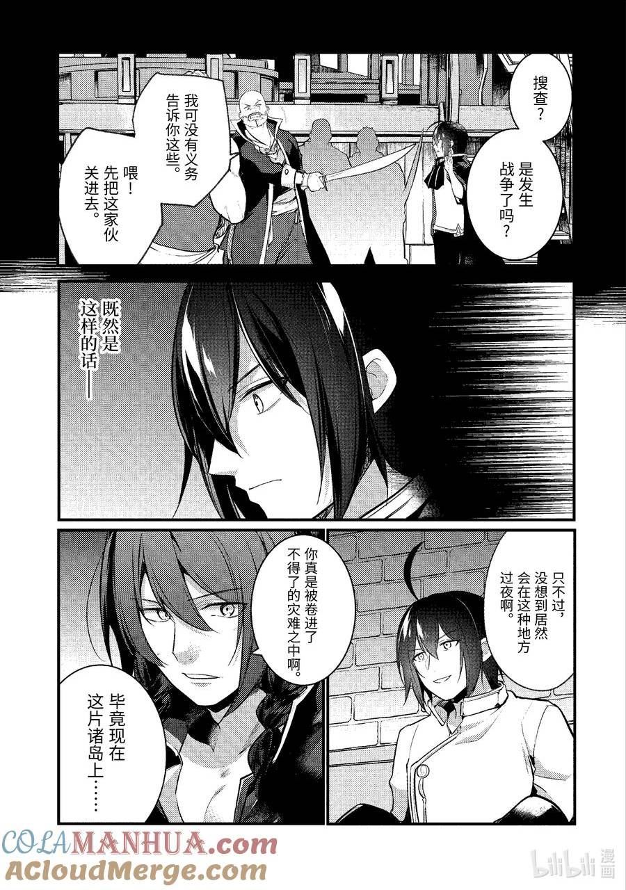 151 1514