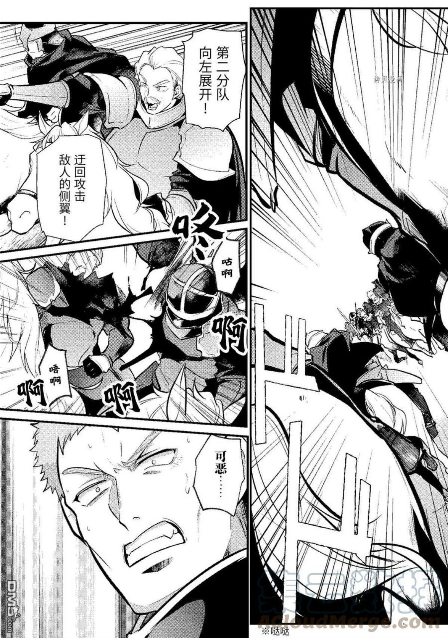 第90话 试看版1