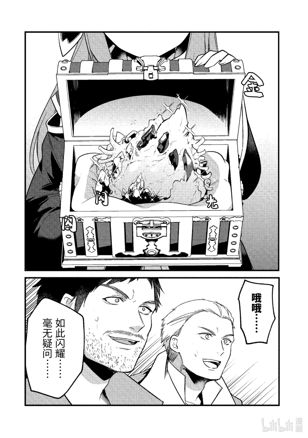 164 1641