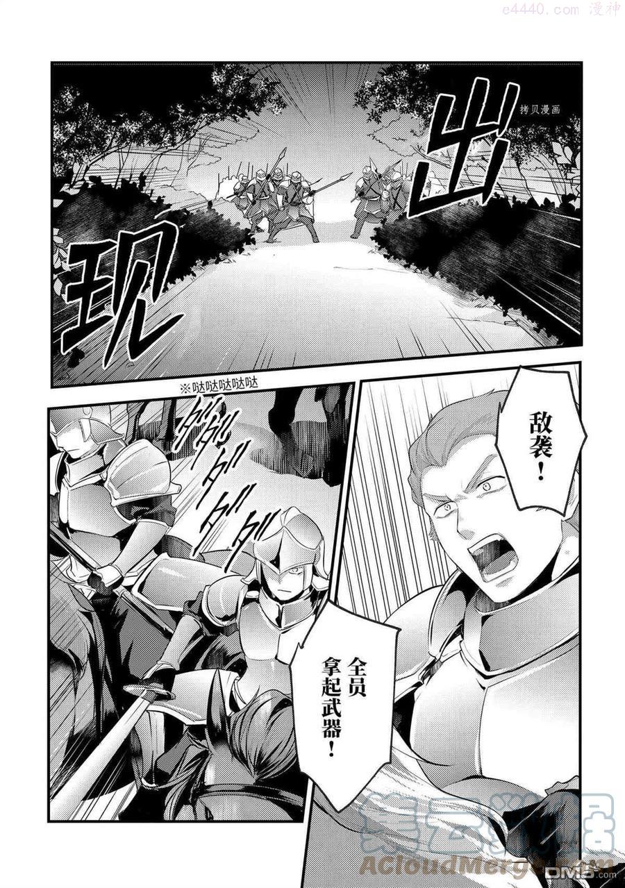 第66话 试看版0