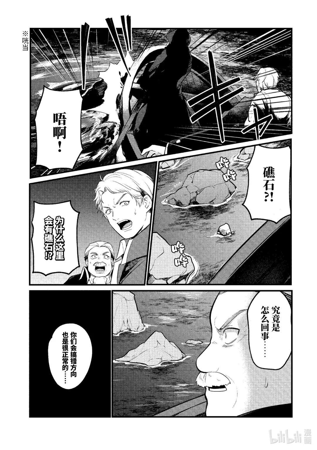 160 1603