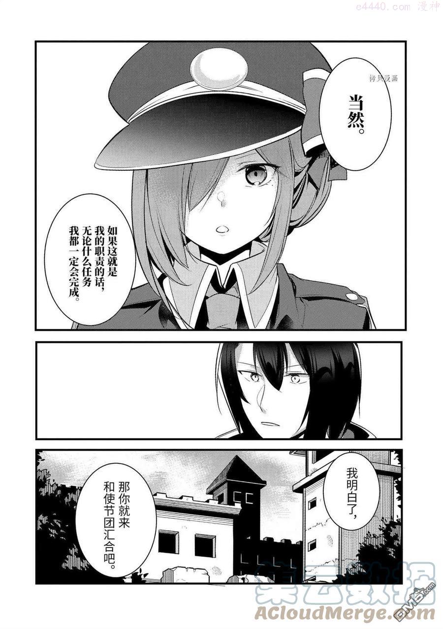 第69话 试看版3