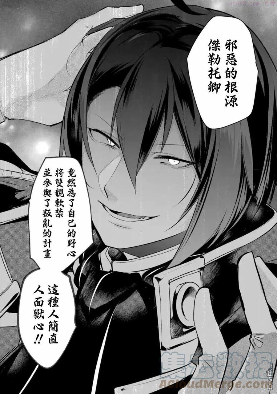第52话2