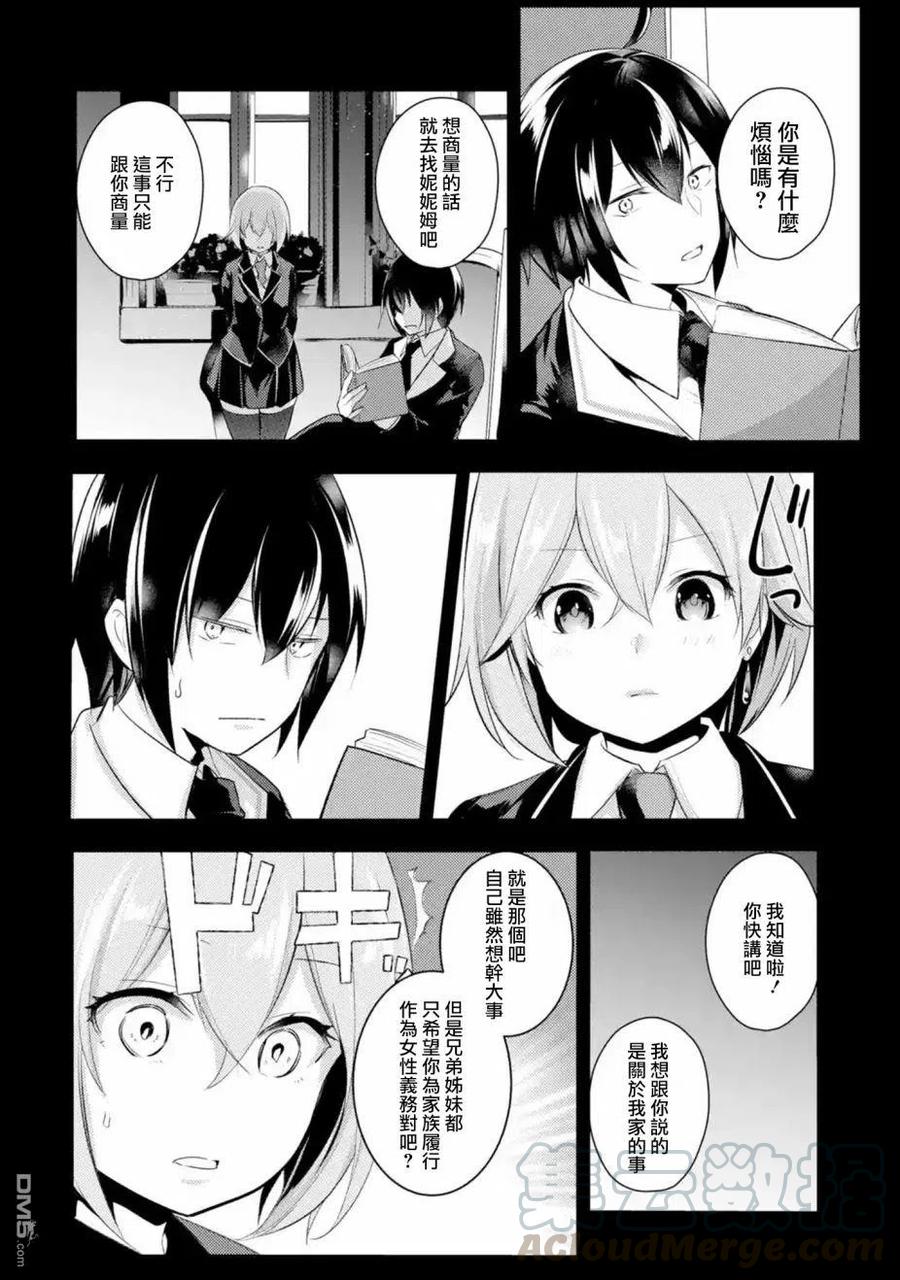 第41话1