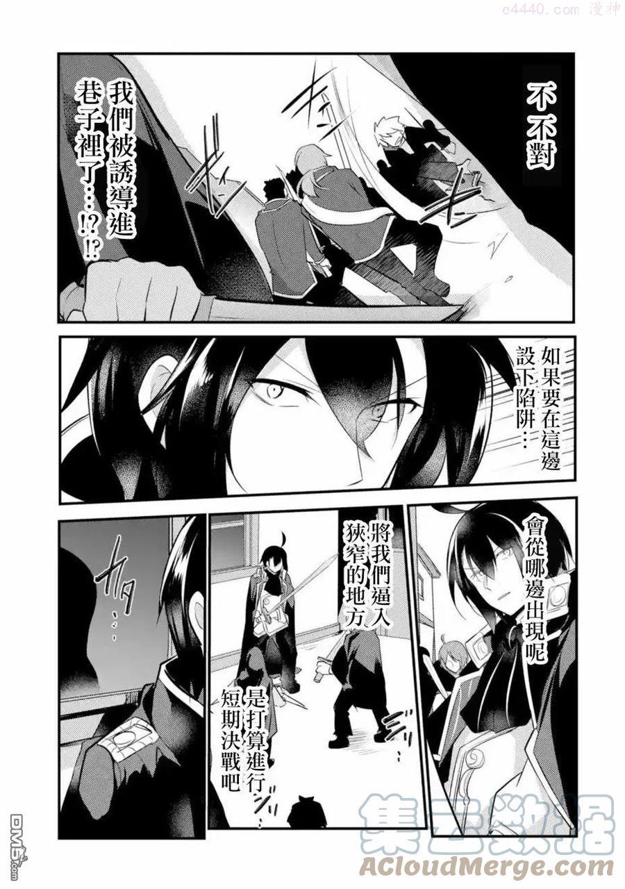 第53话4