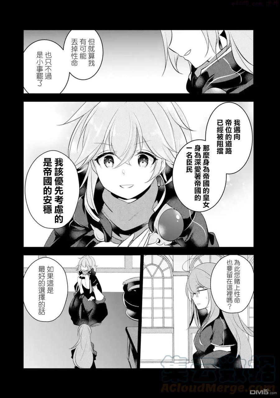第50话2