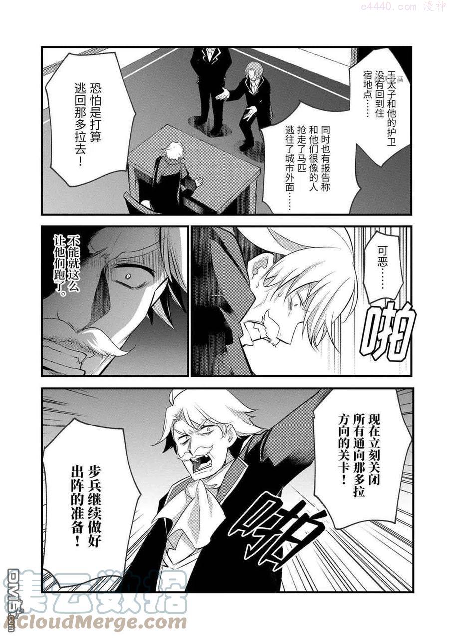 第56话 试看版3