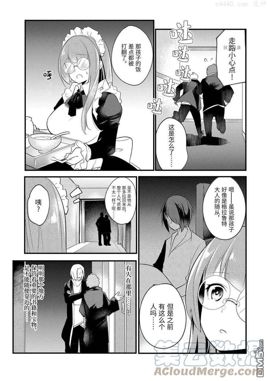 第54话 试看版0