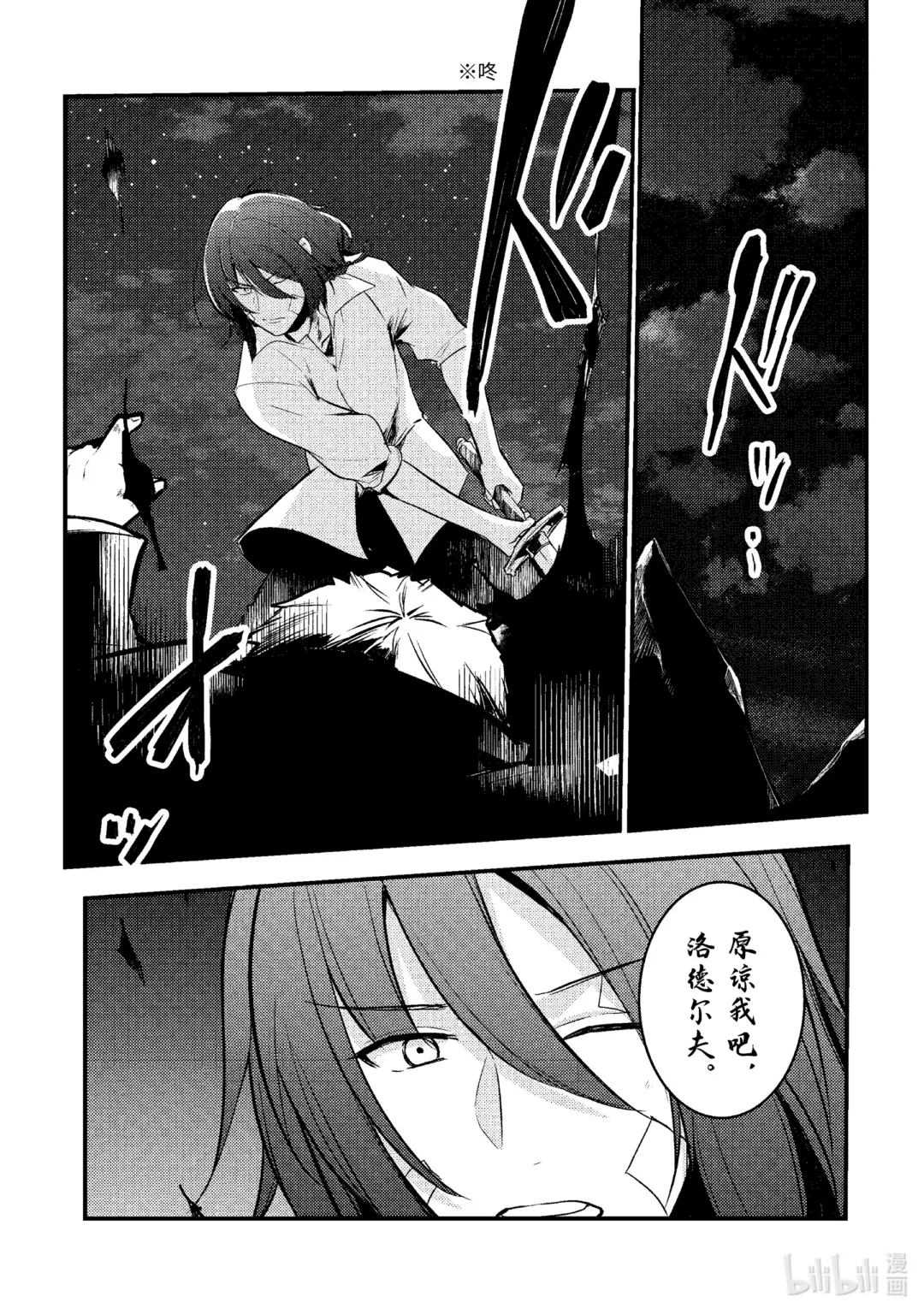 161 1614