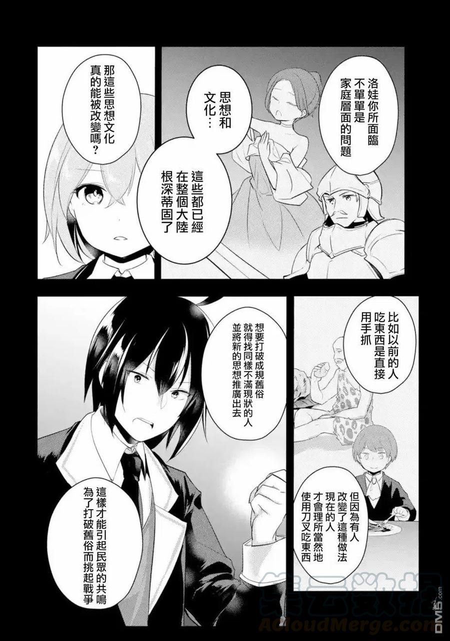 第41话3