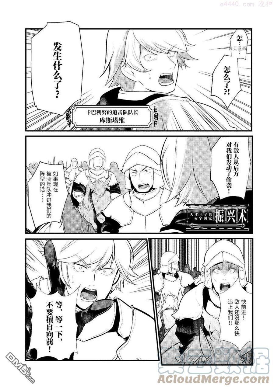第85话 试看版0