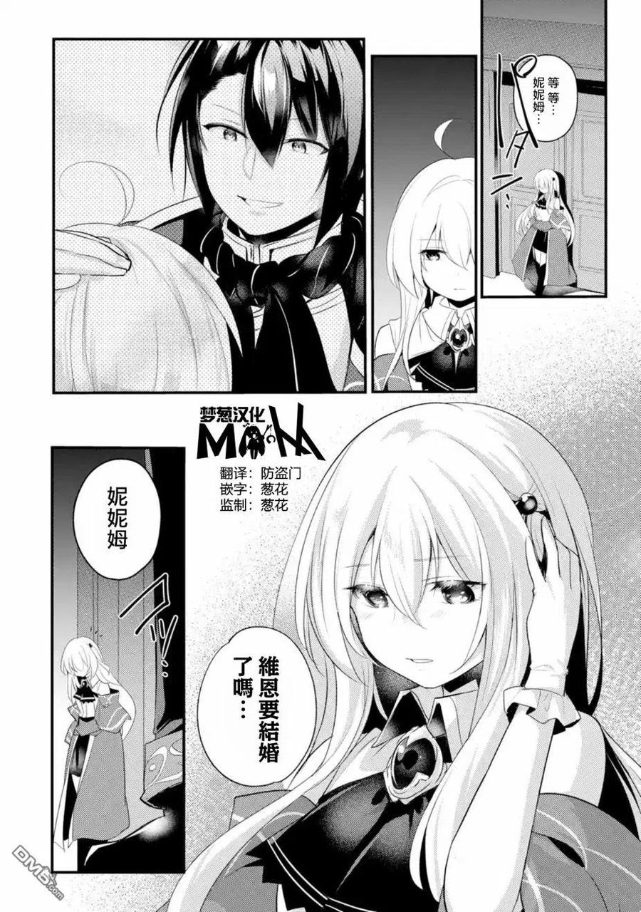 第30话1