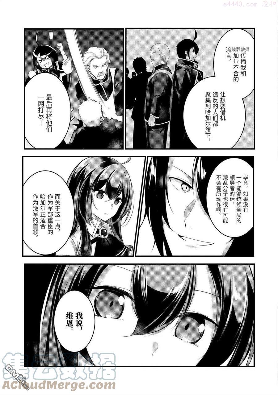 第65话 试看版4