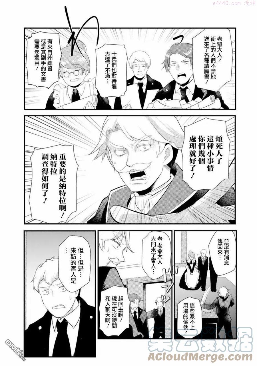第51话1