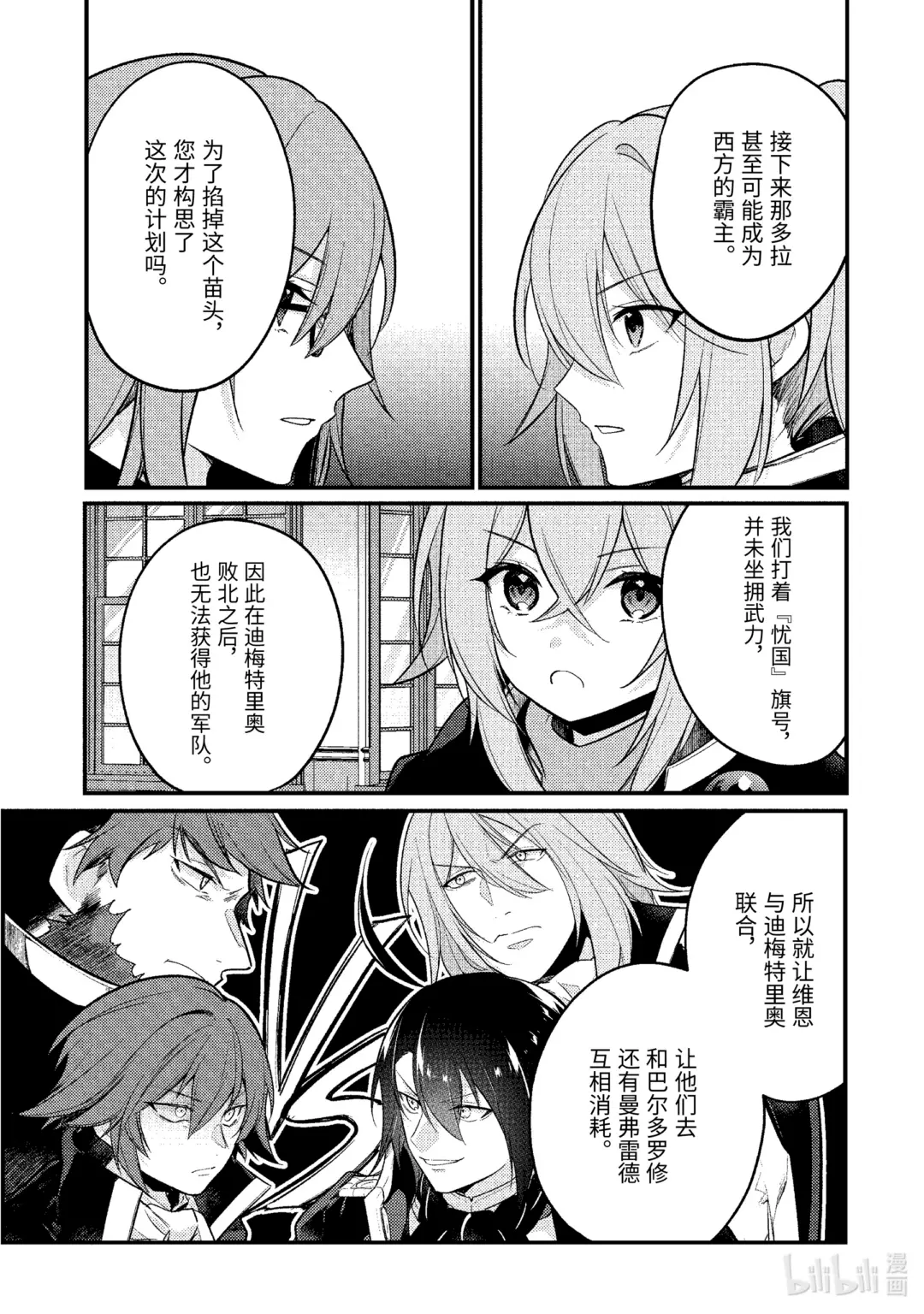 176 1761