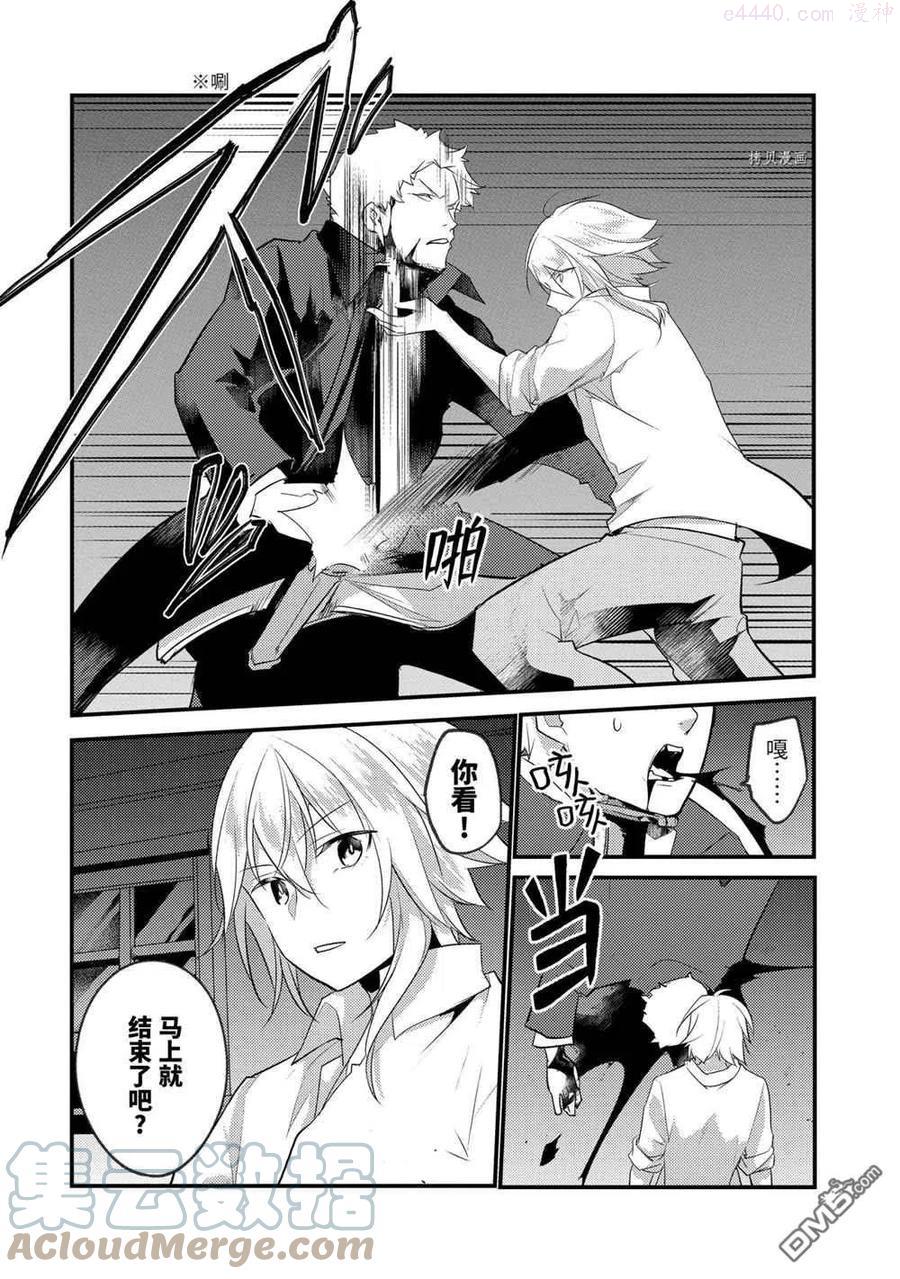 第55话 试看版1