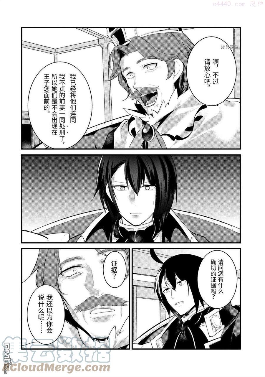 第79话 试看版1
