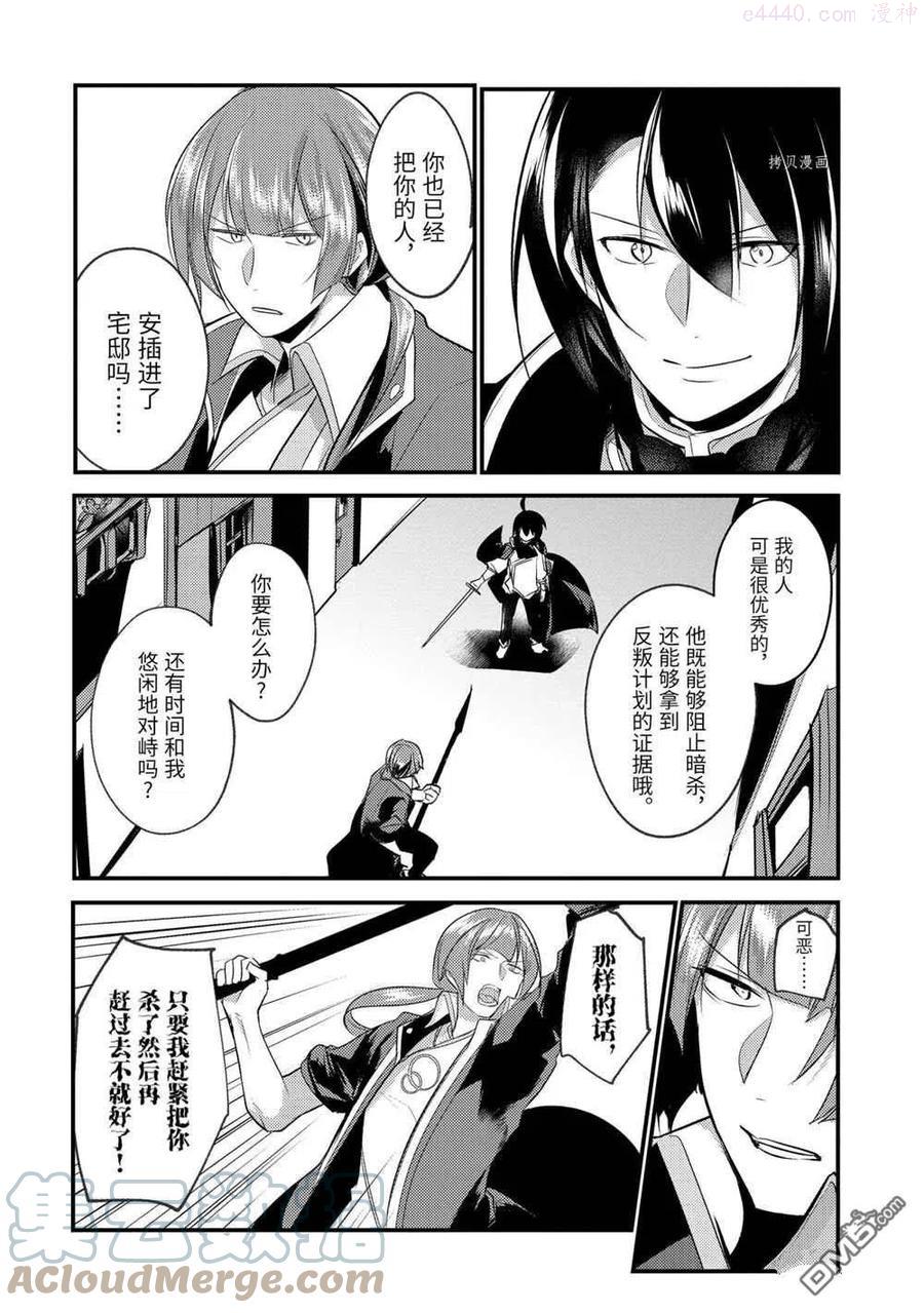 第55话 试看版3