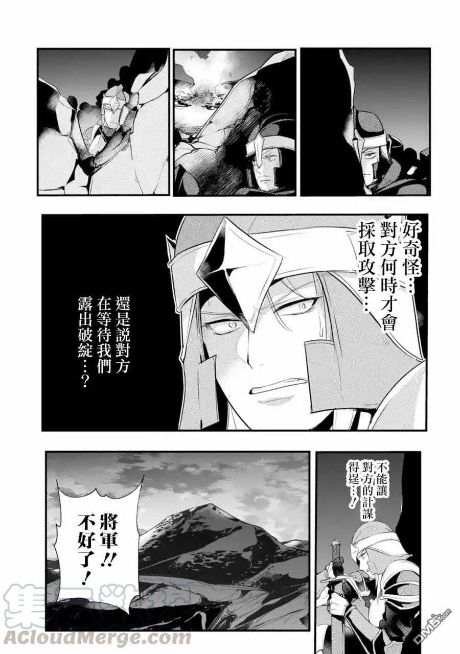 第22话4