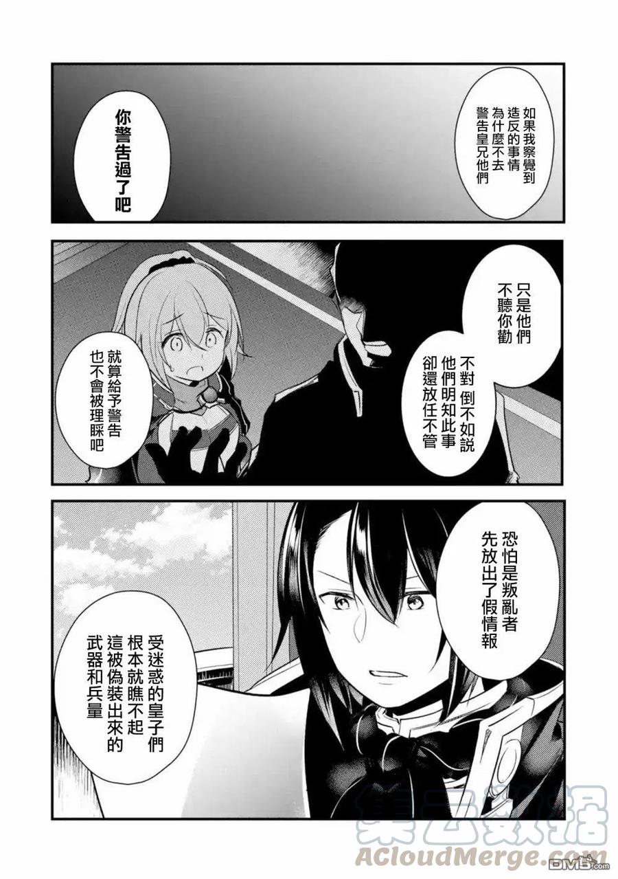 第42话1