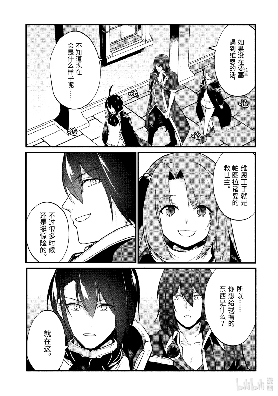 170 1701