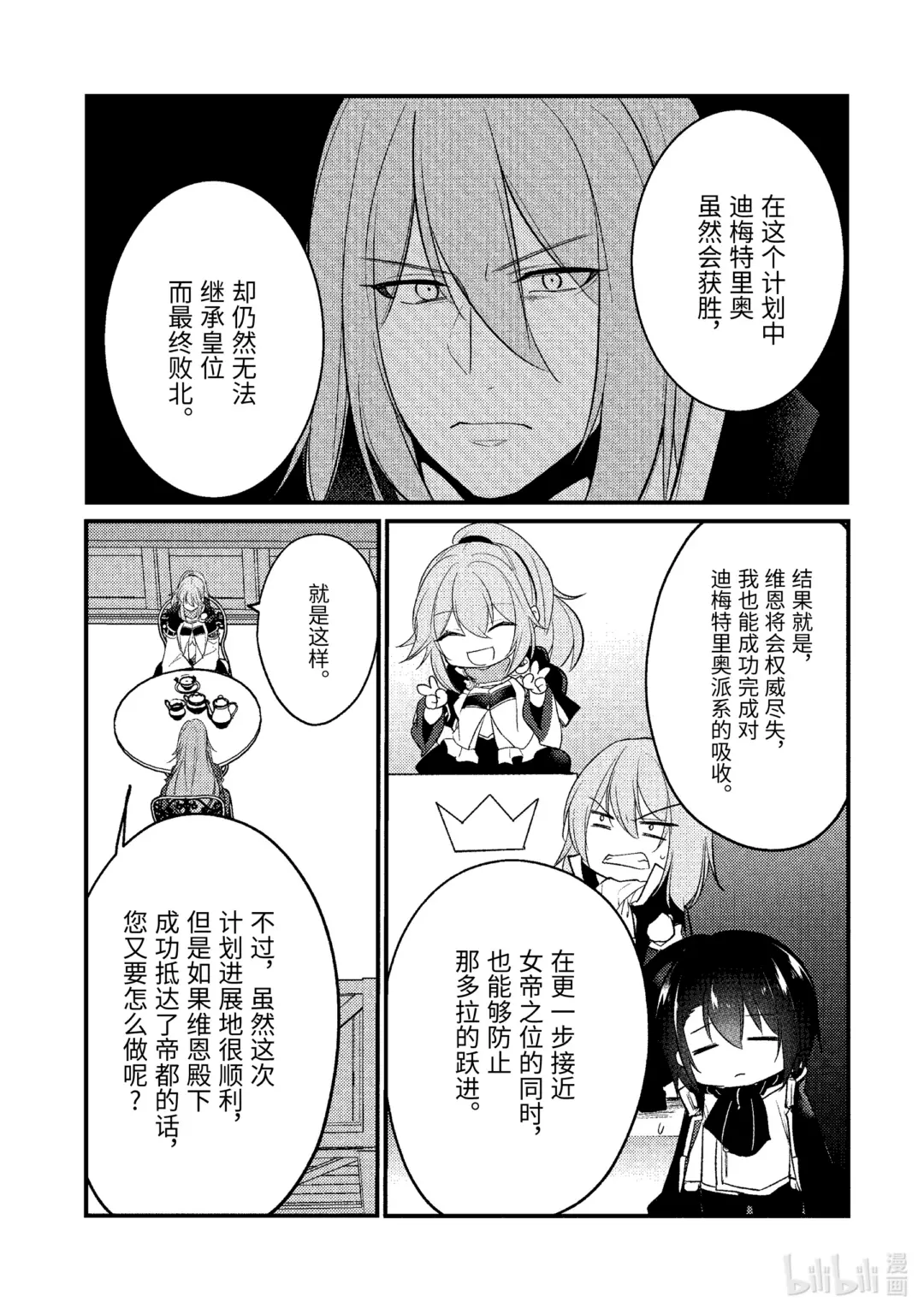 176 1763