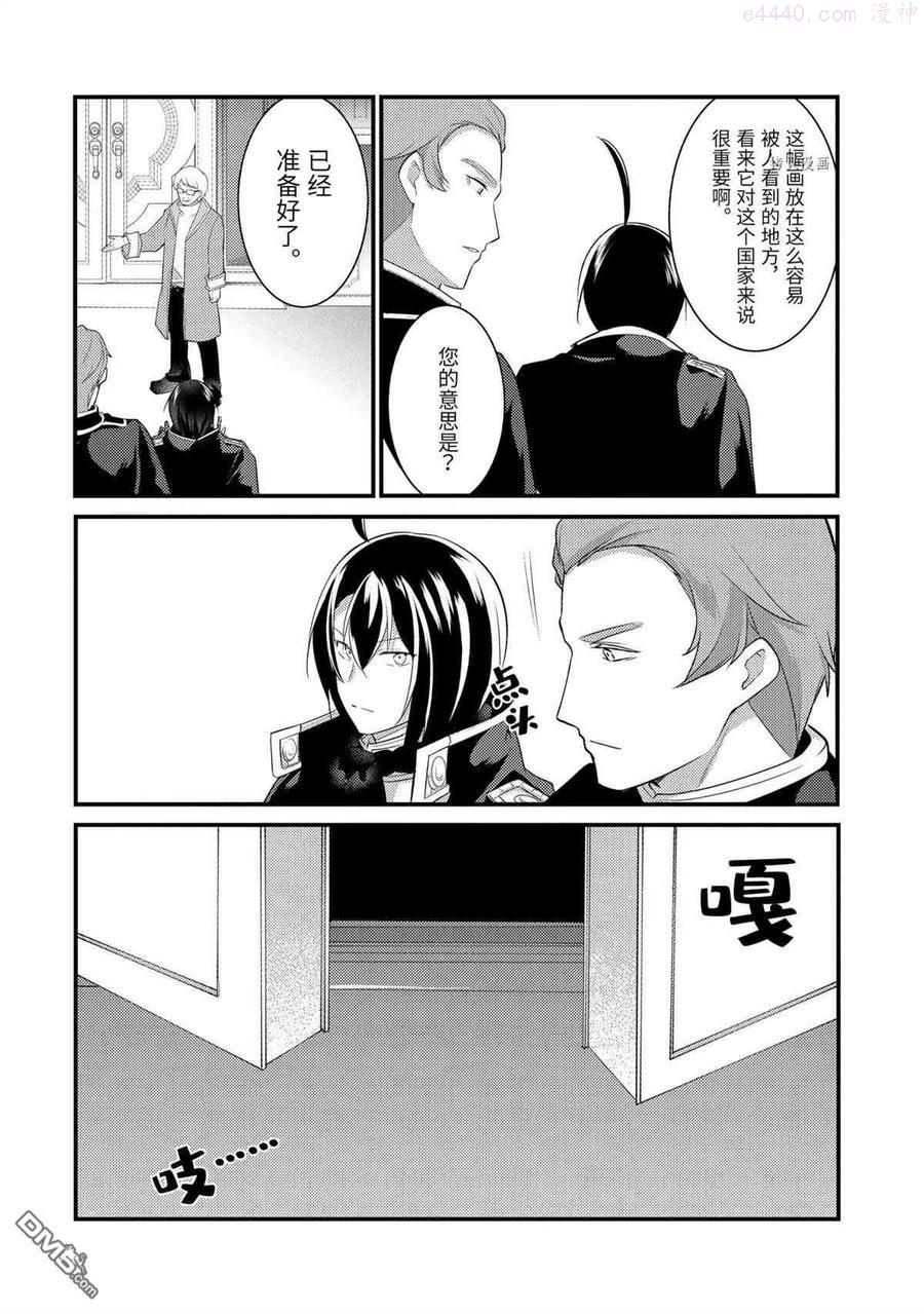 第71话 试看版1