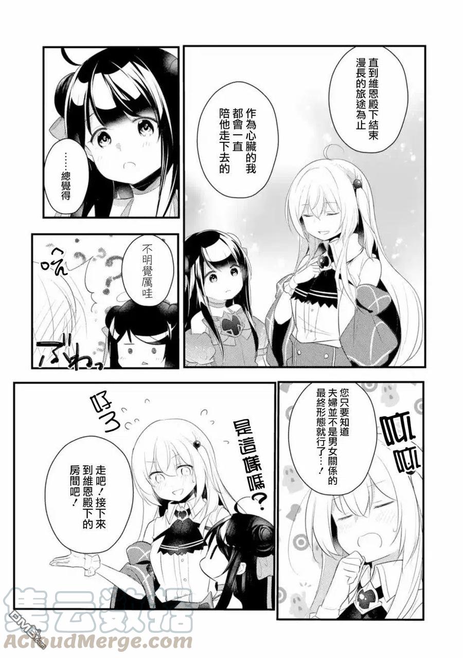 第32话2
