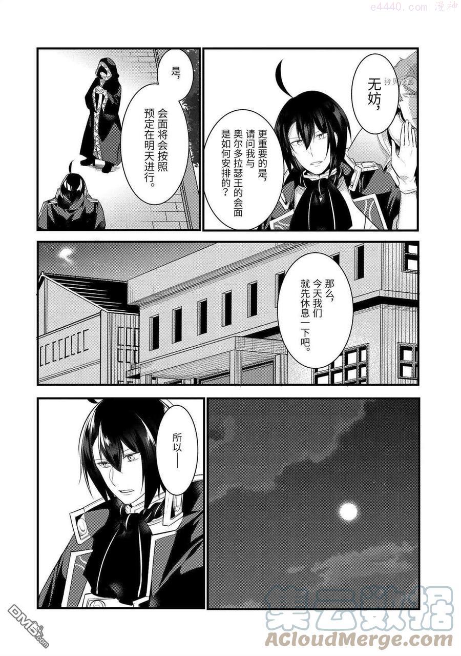 第70话2