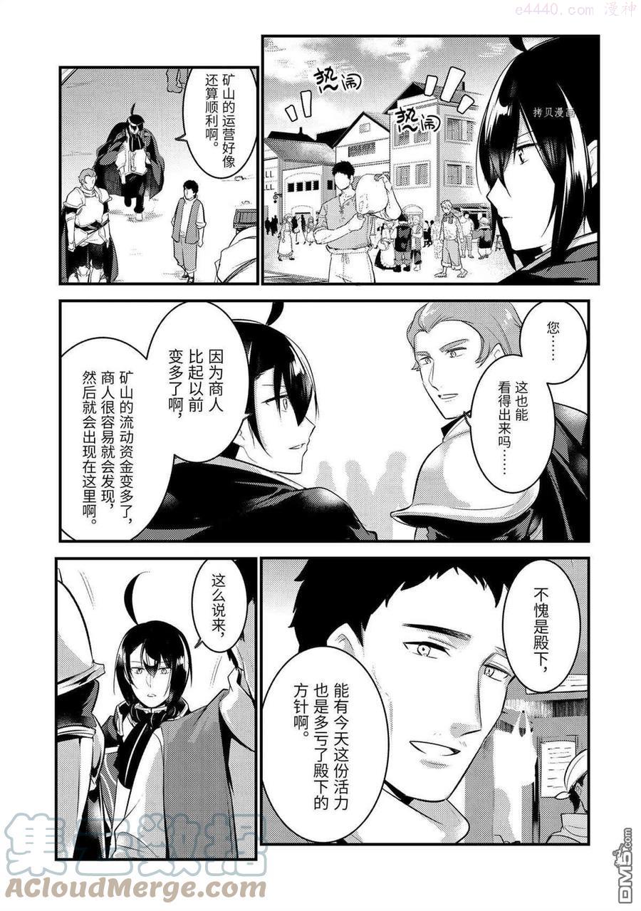 第64话 试看版1